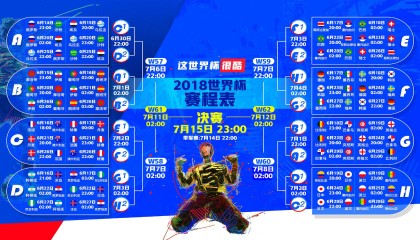 开云官网-TheShy战术变阵与詹姆斯险胜突围，意大利杯今夜悬念拉满